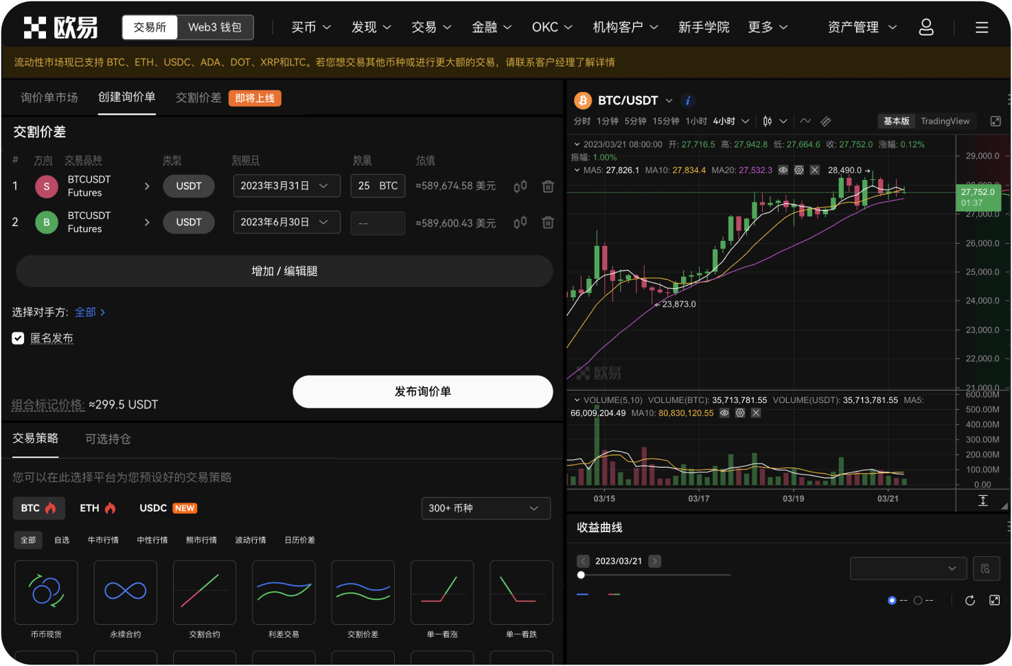能否用信用卡购买ADA后分期还款